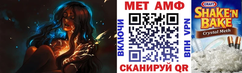 Amphetamine 97% Усмань