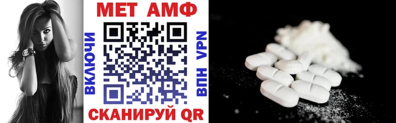 где продают   Усмань  Амфетамин 97% 