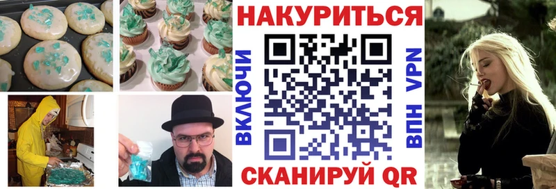 Еда ТГК конопля  блэк спрут рабочий сайт  Усмань 