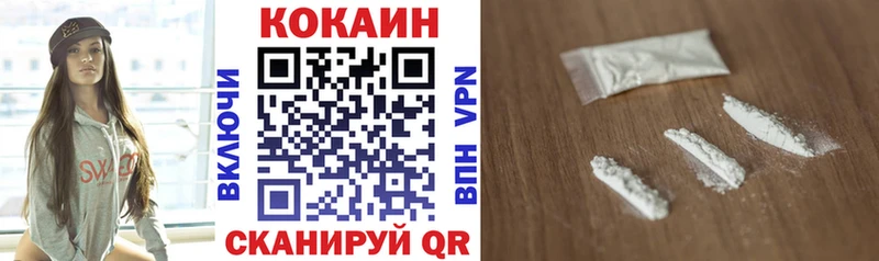 КОКАИН Перу  Усмань 