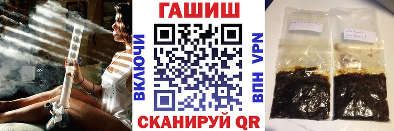 ГАШИШ Изолятор Усмань