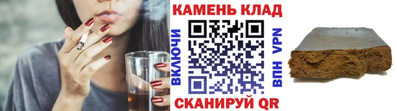 ГАШИШ гарик  Усмань 