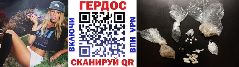Героин афганец  что такое наркотик  Усмань 