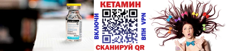Кетамин ketamine наркошоп блэк спрут онион Усмань