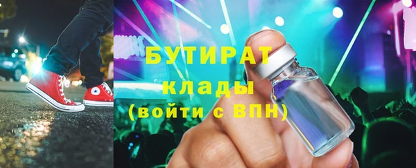 COCAINE Богородицк