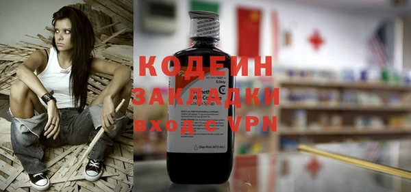 ГАЛЛЮЦИНОГЕННЫЕ ГРИБЫ Богородск