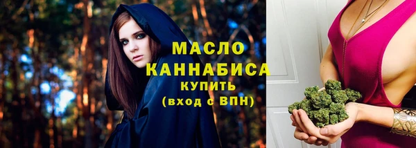 COCAINE Богородицк