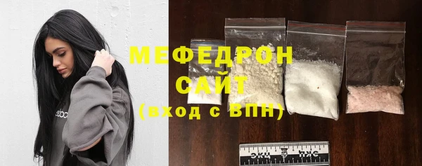 COCAINE Богородицк