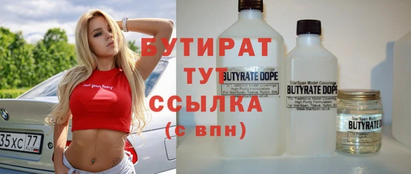 кокаин Богданович