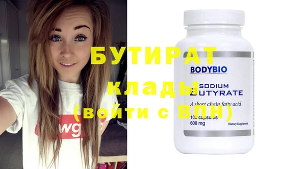 кокаин Богданович