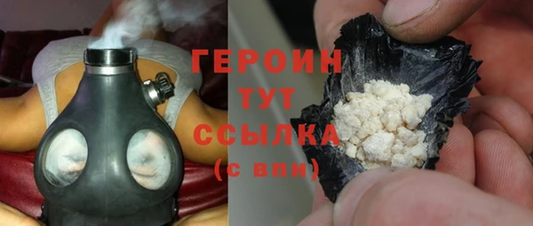 COCAINE Богородицк