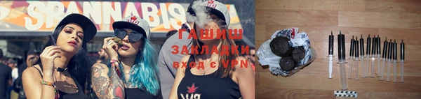 COCAINE Богородицк