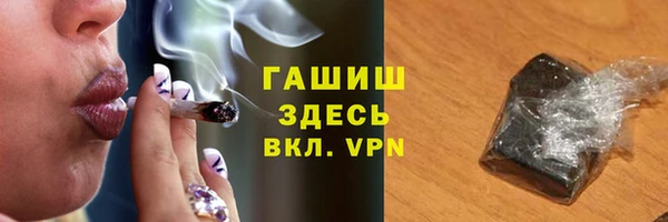 COCAINE Богородицк