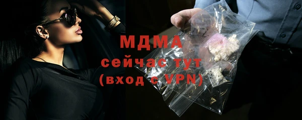ГАЛЛЮЦИНОГЕННЫЕ ГРИБЫ Богородск