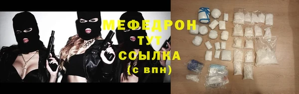 ГАЛЛЮЦИНОГЕННЫЕ ГРИБЫ Богородск