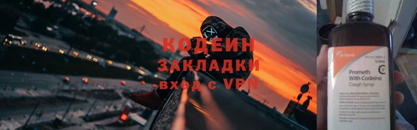 COCAINE Богородицк