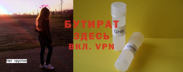 ГАЛЛЮЦИНОГЕННЫЕ ГРИБЫ Богородск