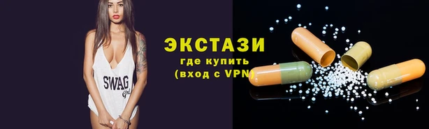 ГАЛЛЮЦИНОГЕННЫЕ ГРИБЫ Богородск