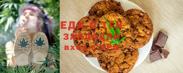 ГАЛЛЮЦИНОГЕННЫЕ ГРИБЫ Богородск