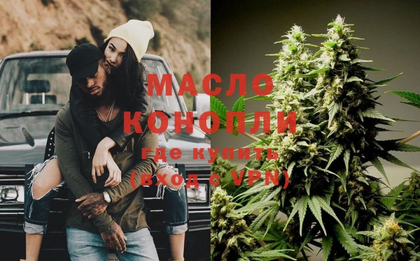 ГАЛЛЮЦИНОГЕННЫЕ ГРИБЫ Богородск