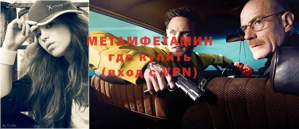 COCAINE Богородицк