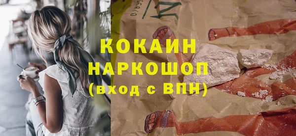 ГАЛЛЮЦИНОГЕННЫЕ ГРИБЫ Богородск