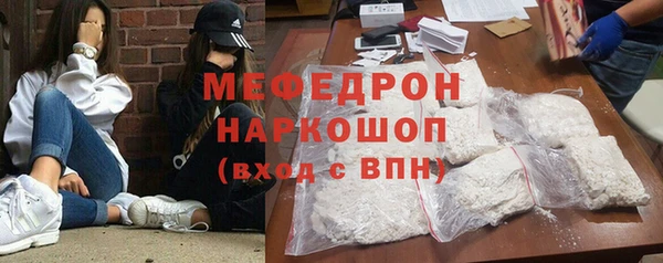ГАЛЛЮЦИНОГЕННЫЕ ГРИБЫ Богородск
