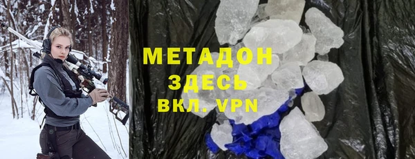 COCAINE Богородицк