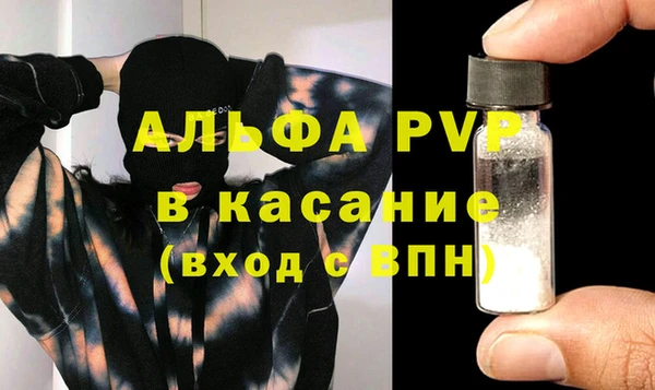 ГАЛЛЮЦИНОГЕННЫЕ ГРИБЫ Богородск