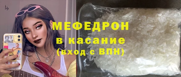 кокаин Богданович