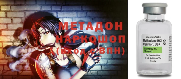 ГАЛЛЮЦИНОГЕННЫЕ ГРИБЫ Богородск