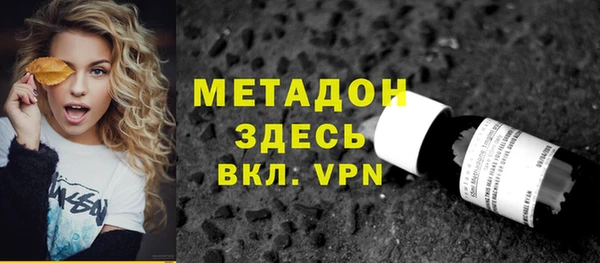 ГАЛЛЮЦИНОГЕННЫЕ ГРИБЫ Богородск