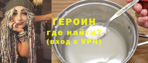 COCAINE Богородицк