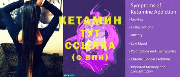 COCAINE Богородицк