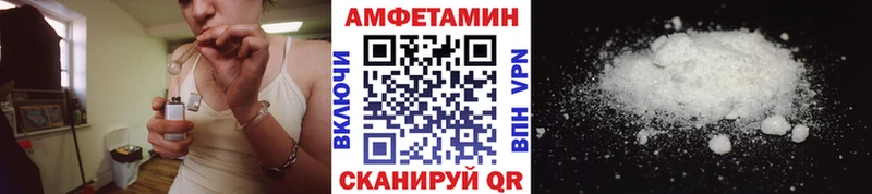 купить  цена  Усмань  МЕТАМФЕТАМИН мет 