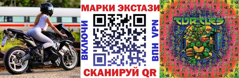 Марки NBOMe 1500мкг  Усмань 