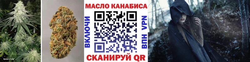 Дистиллят ТГК Wax  Усмань 