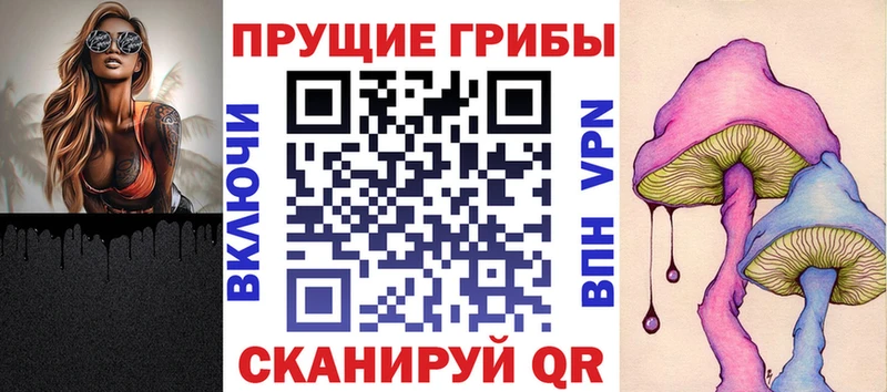 Галлюциногенные грибы ЛСД  даркнет как зайти  Усмань  где продают  